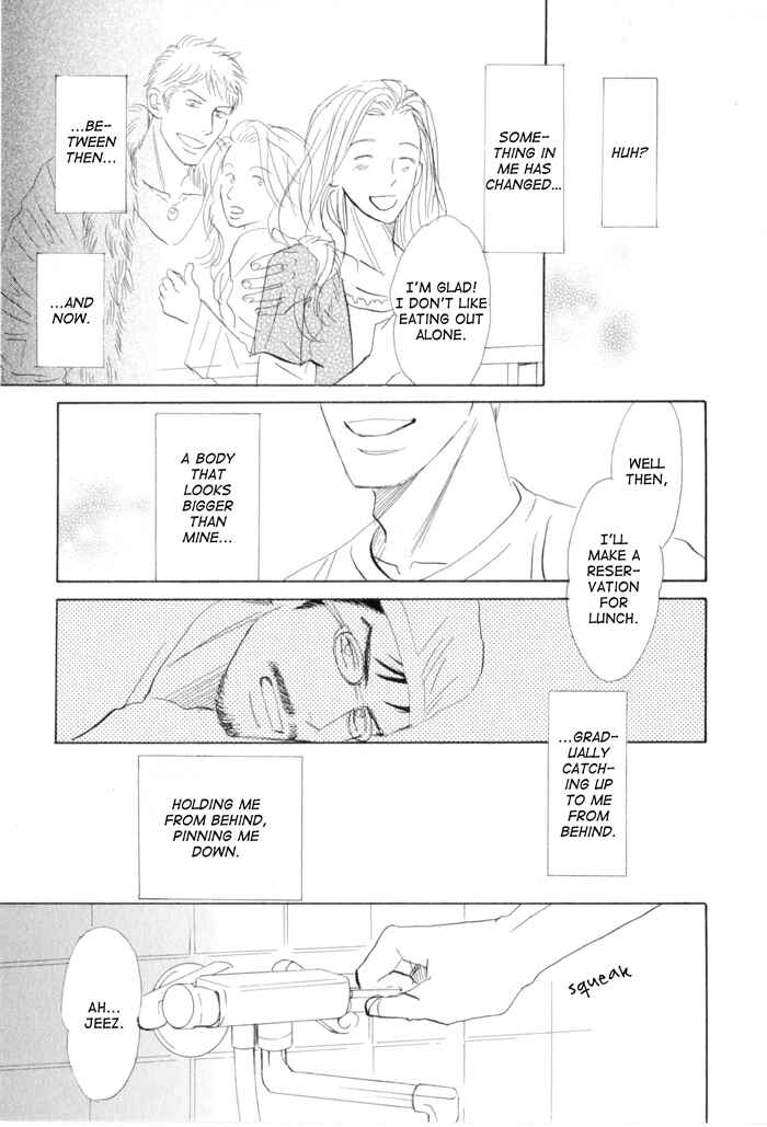 Page 7 Chapter 3 Ace no Kyuujitsu
