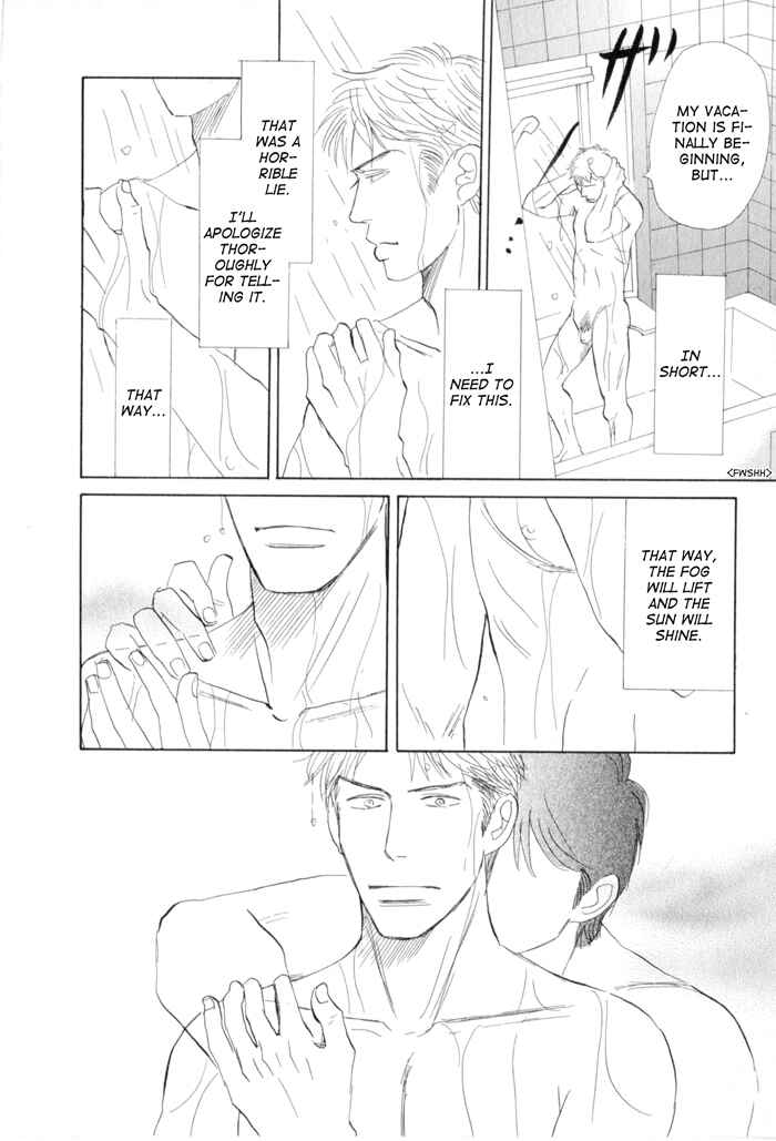 Page 8 Chapter 3 Ace no Kyuujitsu