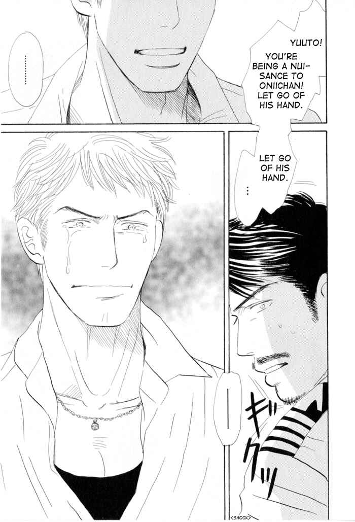 Page 19 Chapter 4 Ace no Kyuujitsu