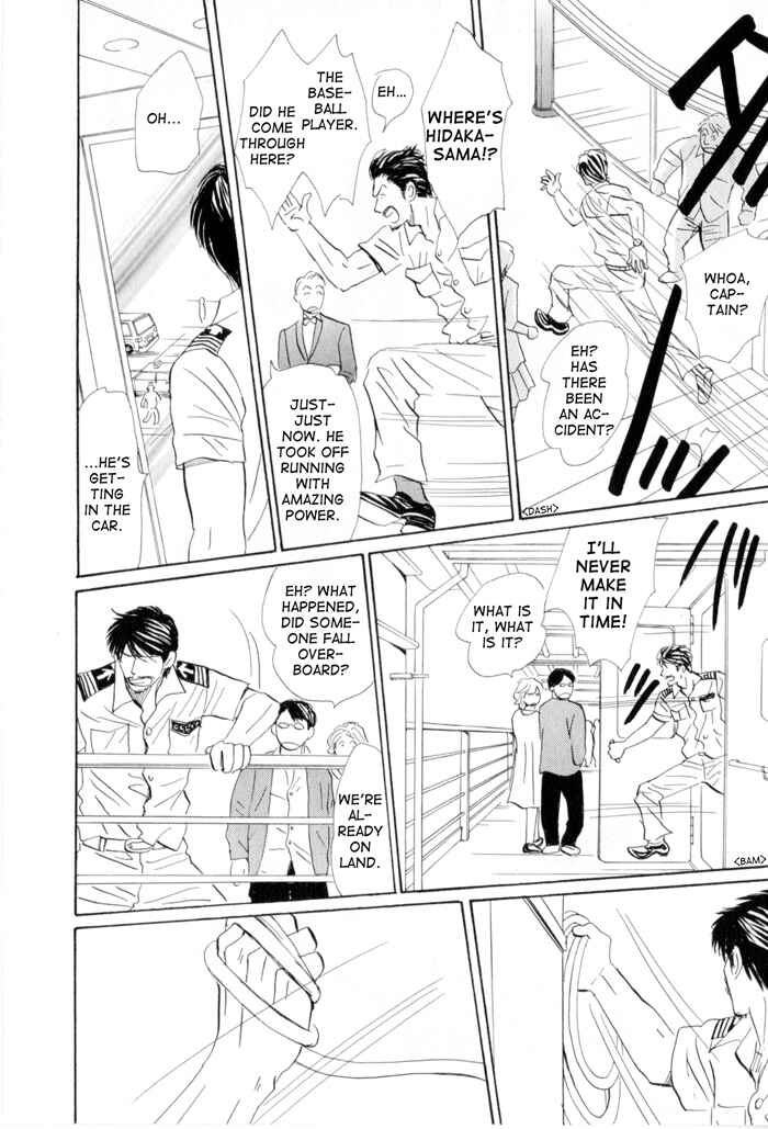 Page 22 Chapter 4 Ace no Kyuujitsu