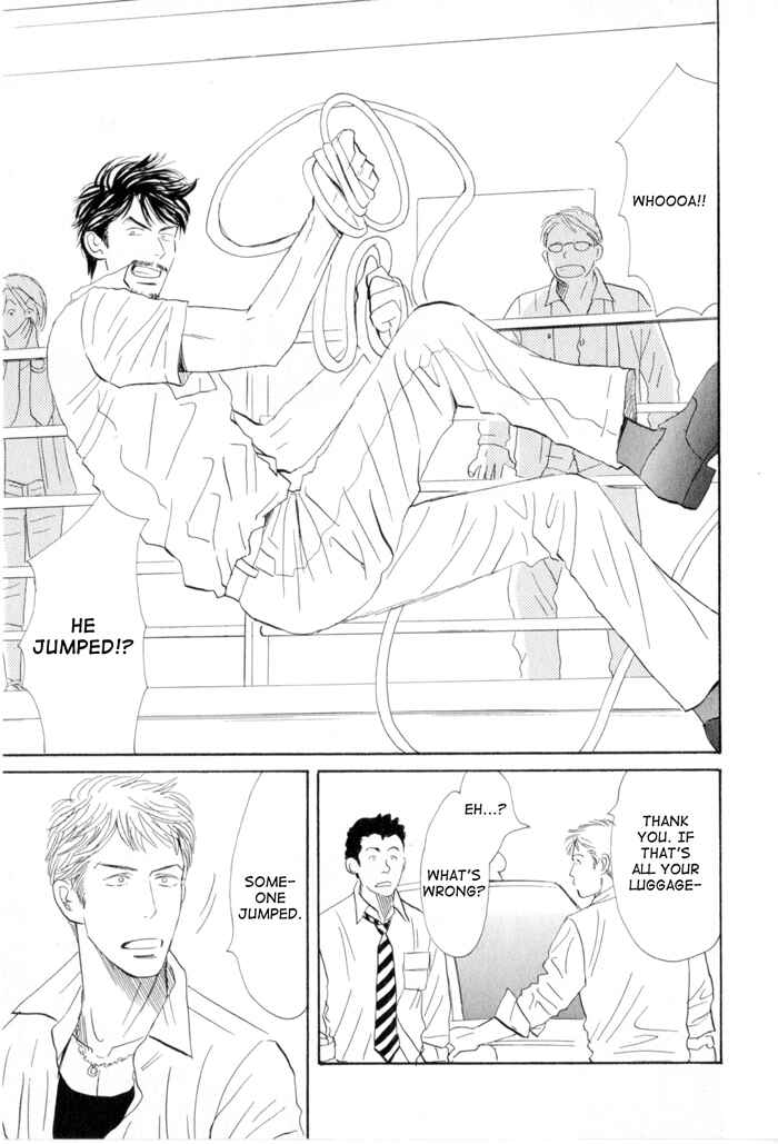 Page 23 Chapter 4 Ace no Kyuujitsu