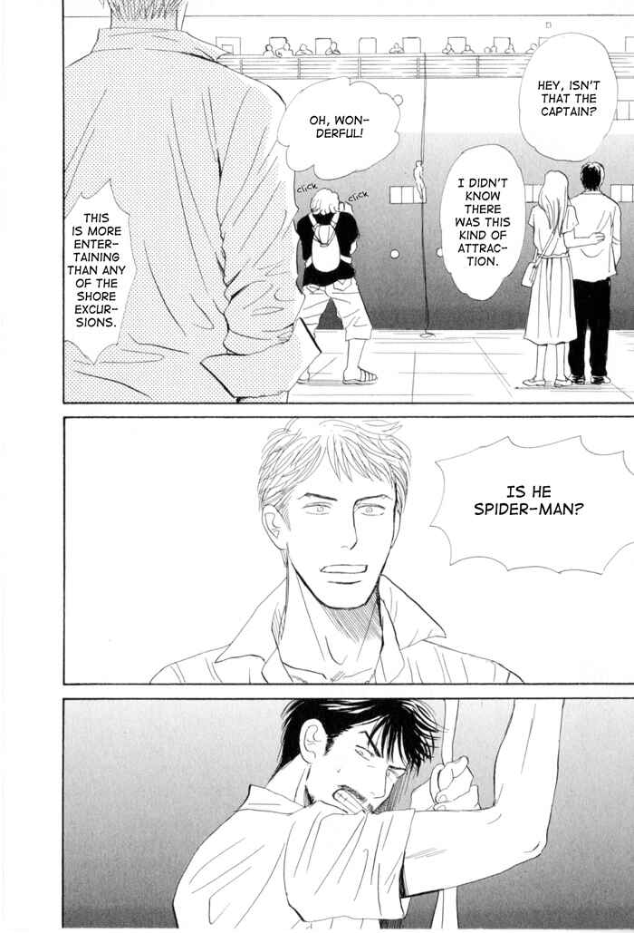 Page 24 Chapter 4 Ace no Kyuujitsu