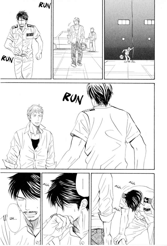 Page 25 Chapter 4 Ace no Kyuujitsu