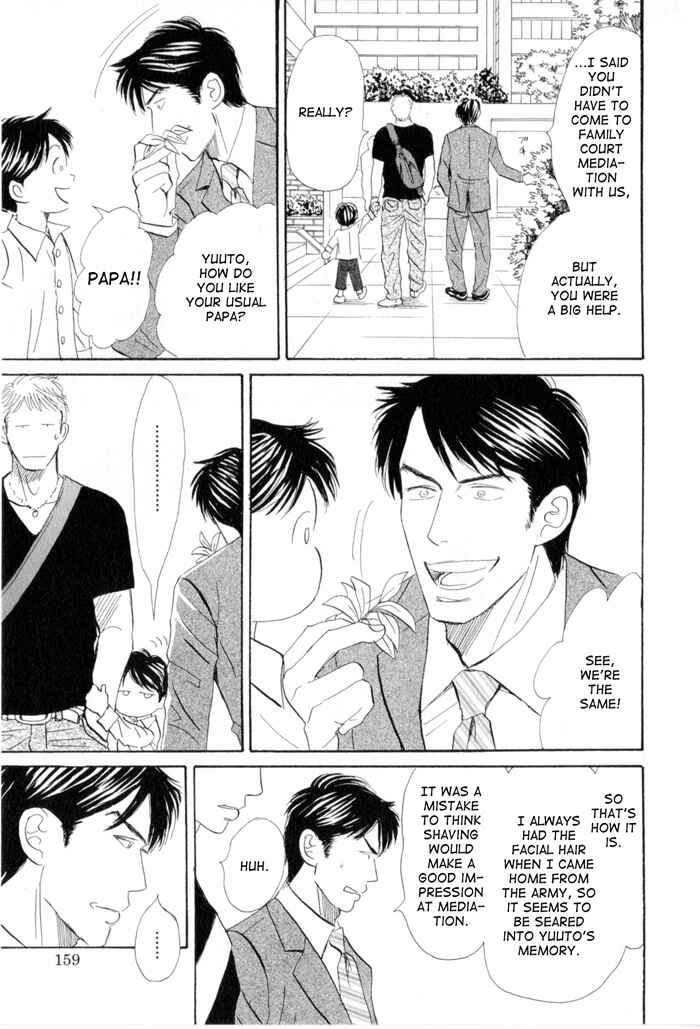 Page 37 Chapter 4 Ace no Kyuujitsu