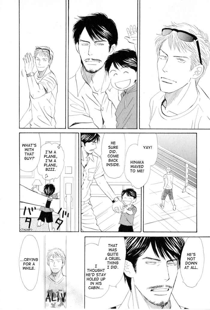 Page 4 Chapter 4 Ace no Kyuujitsu