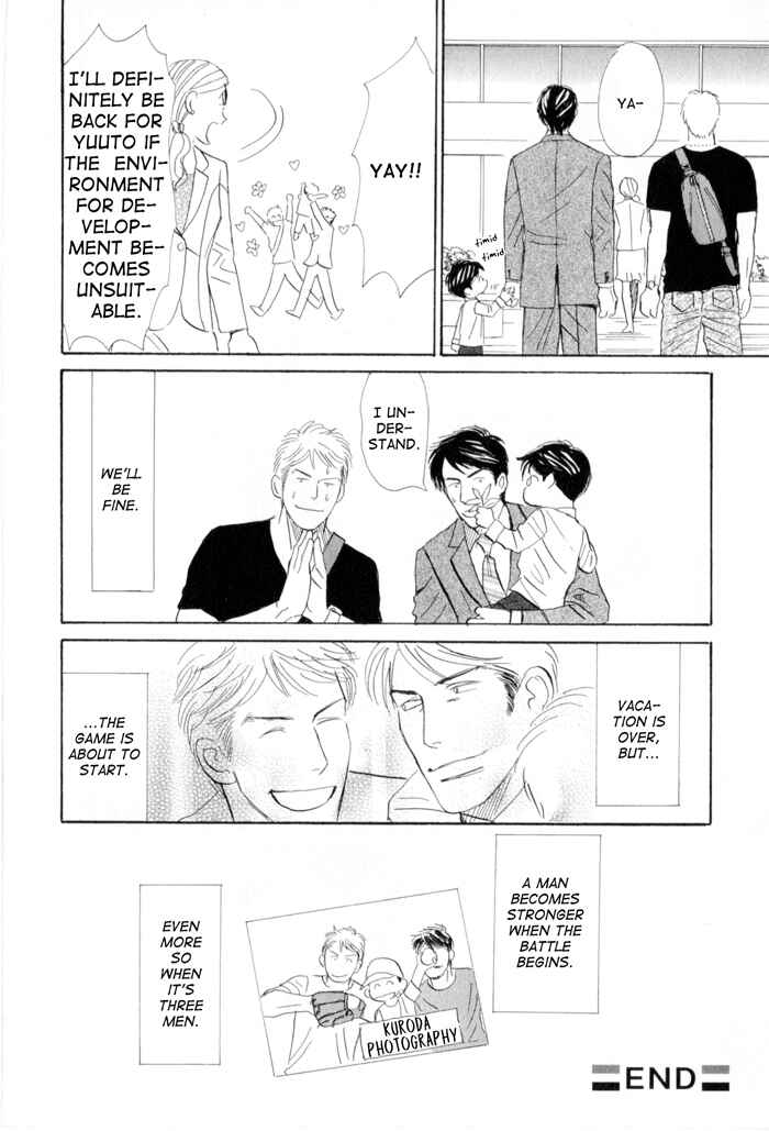 Page 42 Chapter 4 Ace no Kyuujitsu