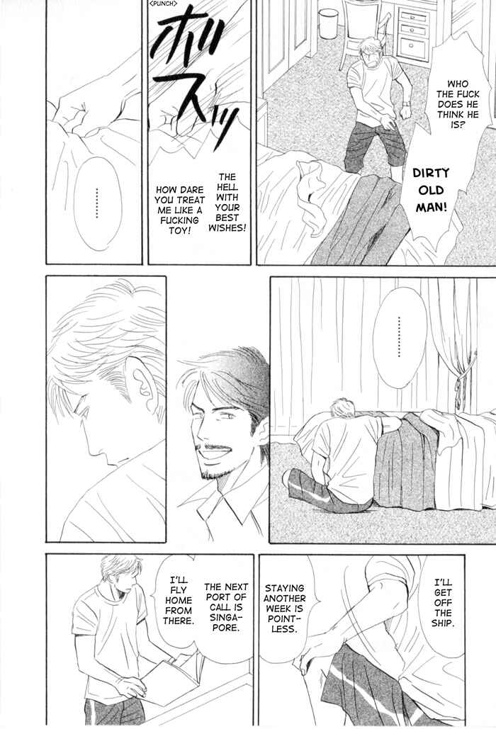 Page 6 Chapter 4 Ace no Kyuujitsu