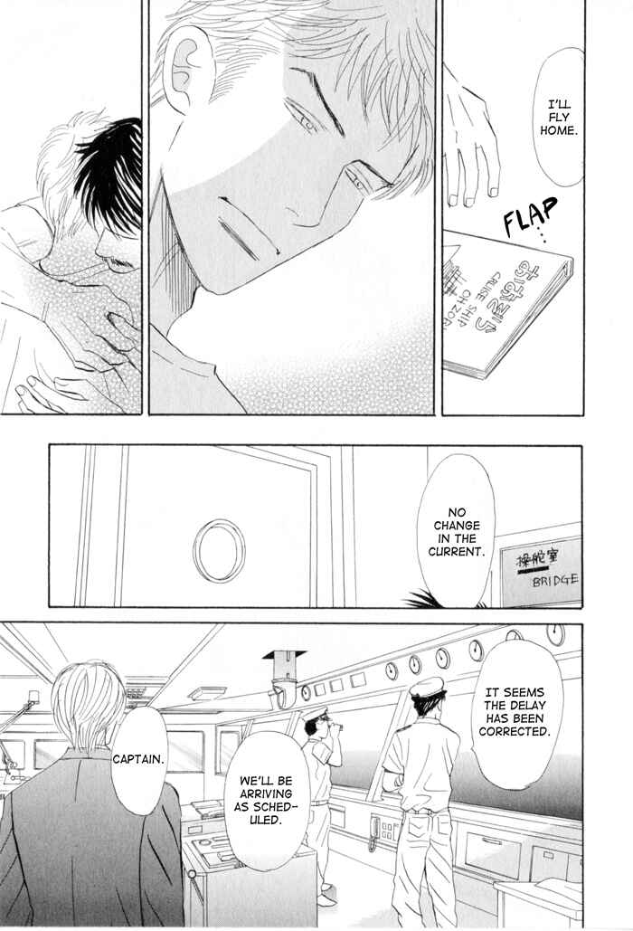 Page 7 Chapter 4 Ace no Kyuujitsu