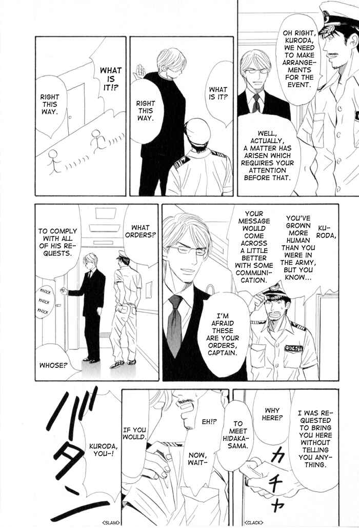 Page 8 Chapter 4 Ace no Kyuujitsu