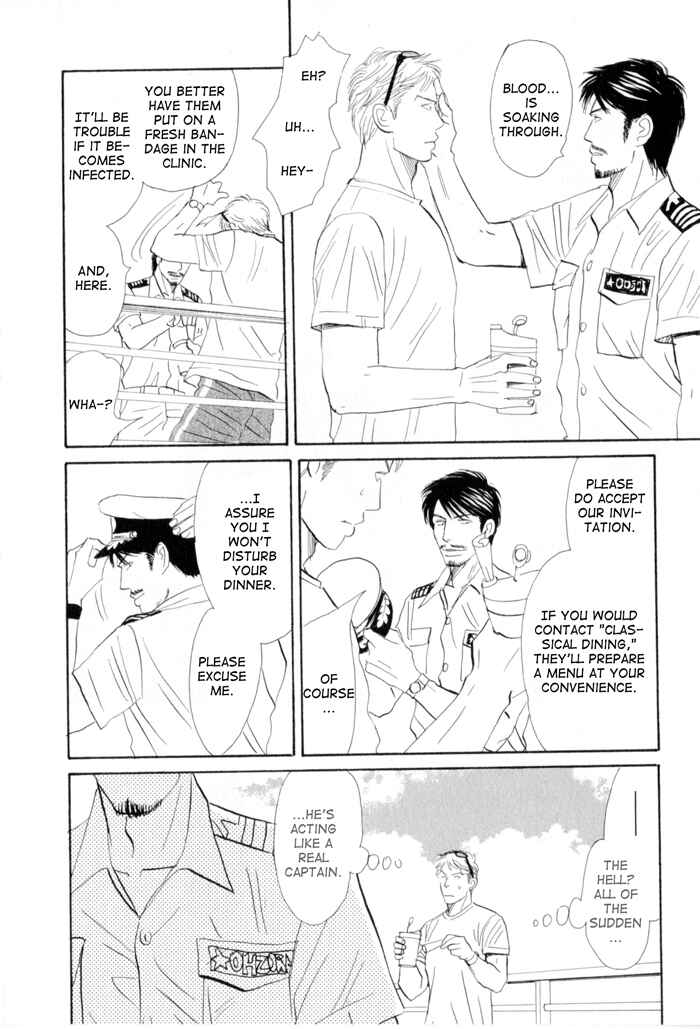 Page 10 Chapter 2 Ace no Kyuujitsu