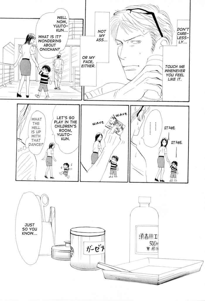 Page 11 Chapter 2 Ace no Kyuujitsu