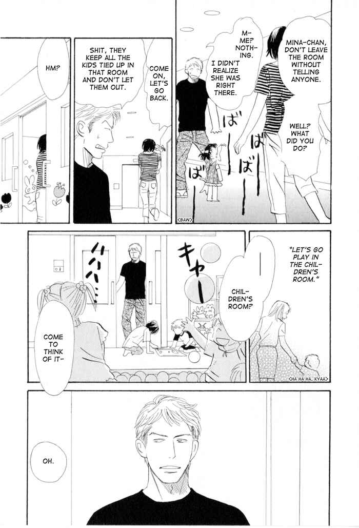 Page 15 Chapter 2 Ace no Kyuujitsu
