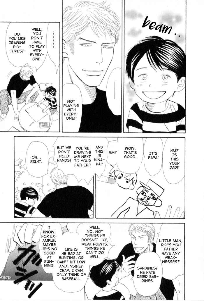 Page 17 Chapter 2 Ace no Kyuujitsu