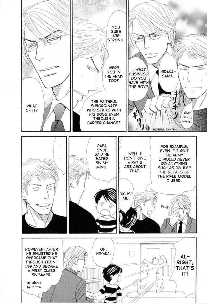 Page 18 Chapter 2 Ace no Kyuujitsu