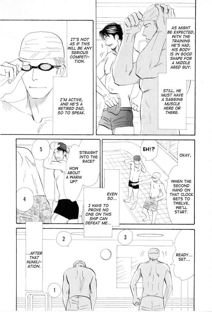 Page 21 Chapter 2 Ace no Kyuujitsu
