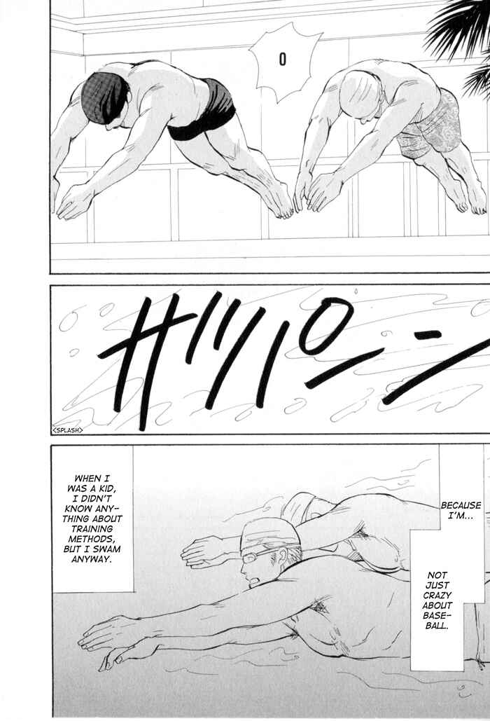 Page 22 Chapter 2 Ace no Kyuujitsu