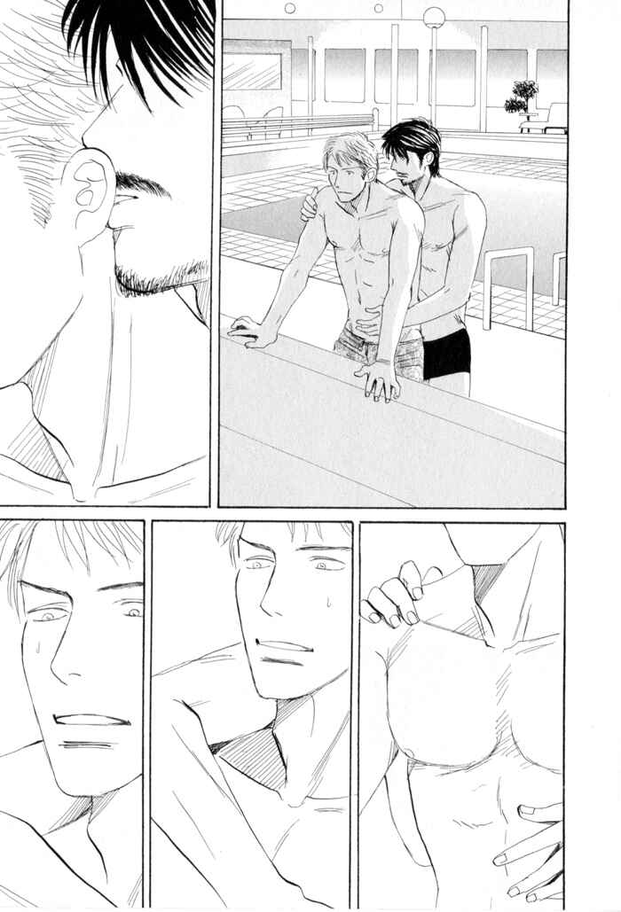 Page 29 Chapter 2 Ace no Kyuujitsu