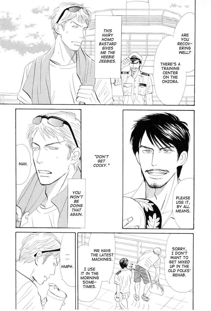 Page 5 Chapter 2 Ace no Kyuujitsu