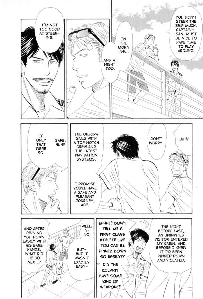 Page 6 Chapter 2 Ace no Kyuujitsu