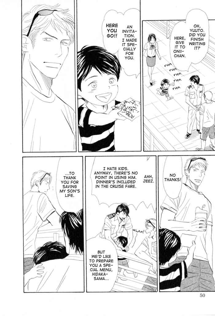 Page 8 Chapter 2 Ace no Kyuujitsu