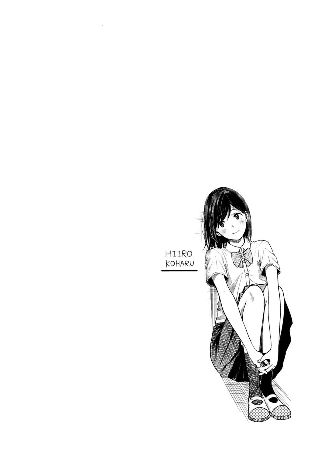 Page 2 Chapter 3 Kimi no Fude wo Oritai