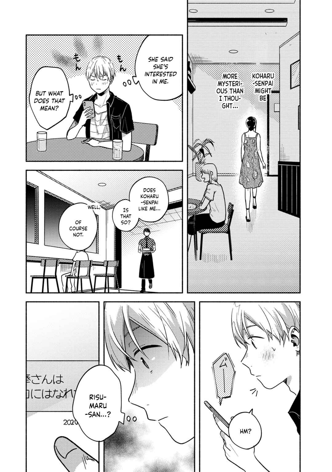 Page 20 Chapter 3 Kimi no Fude wo Oritai