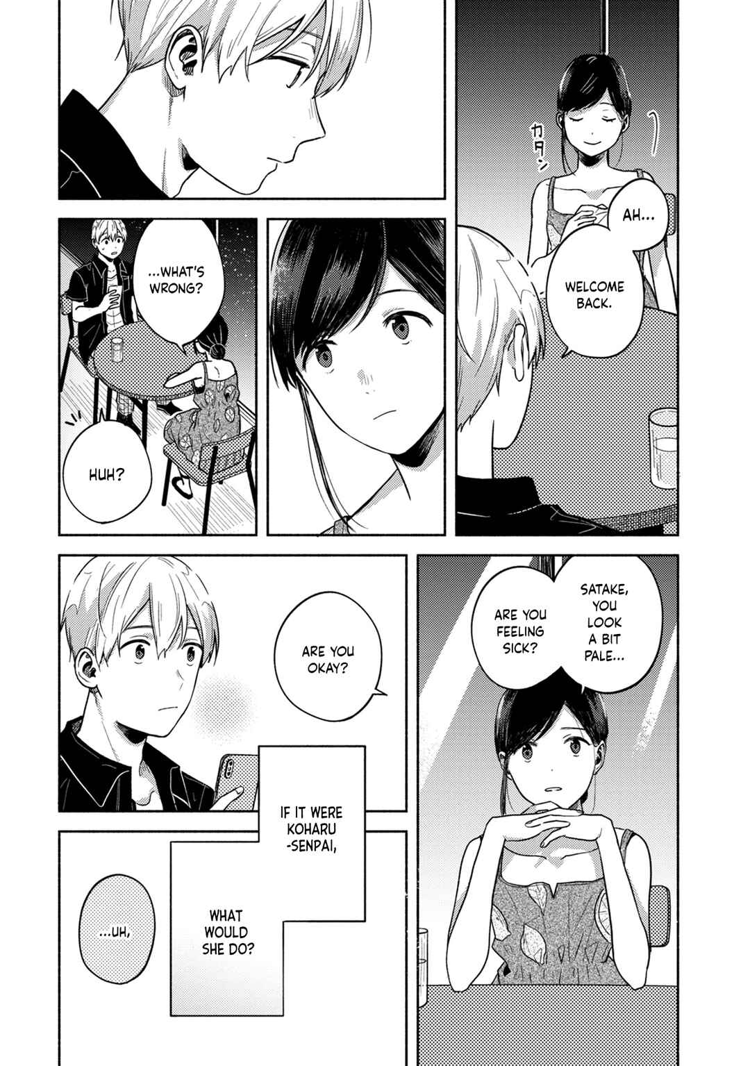 Page 22 Chapter 3 Kimi no Fude wo Oritai