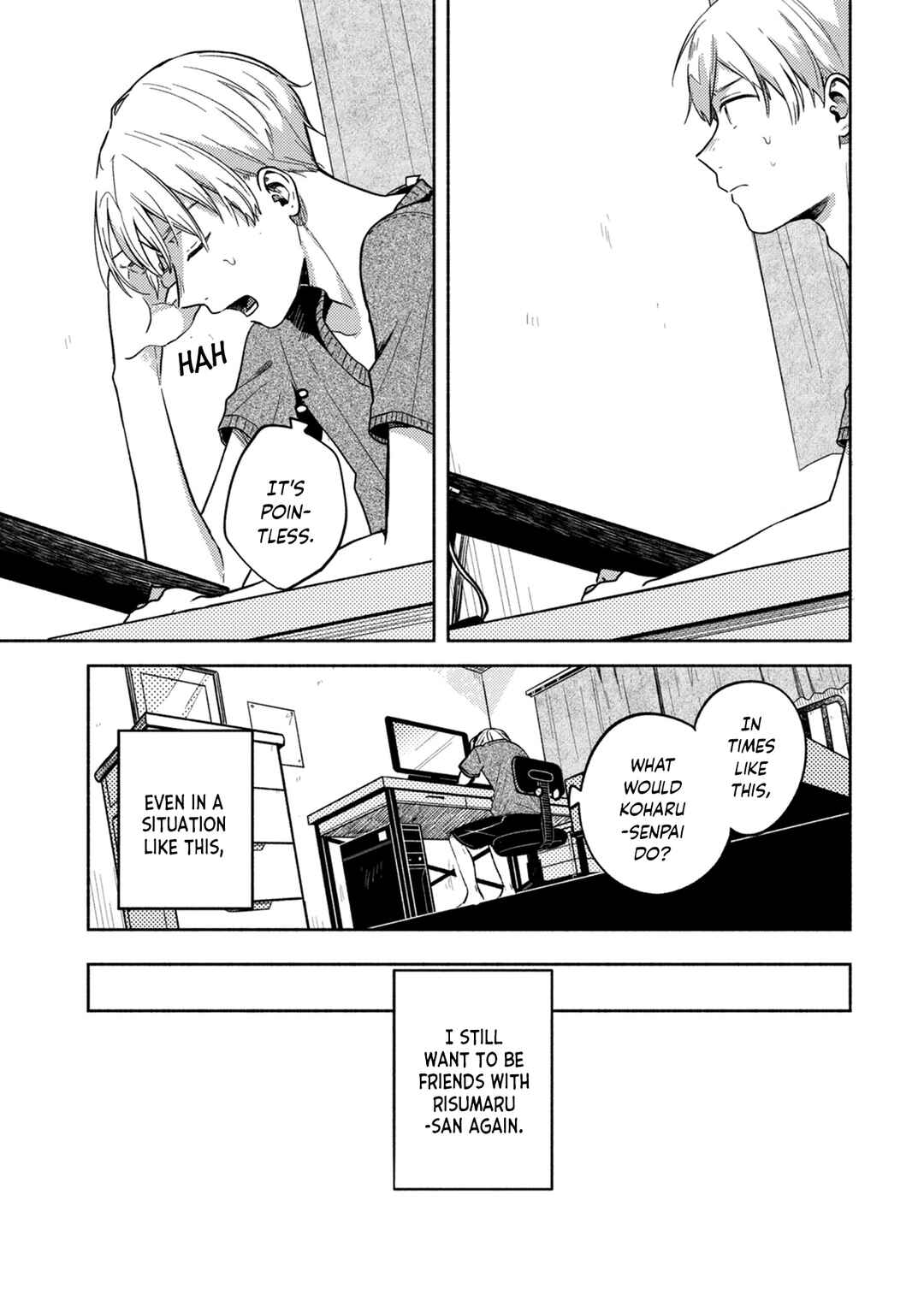 Page 7 Chapter 3 Kimi no Fude wo Oritai