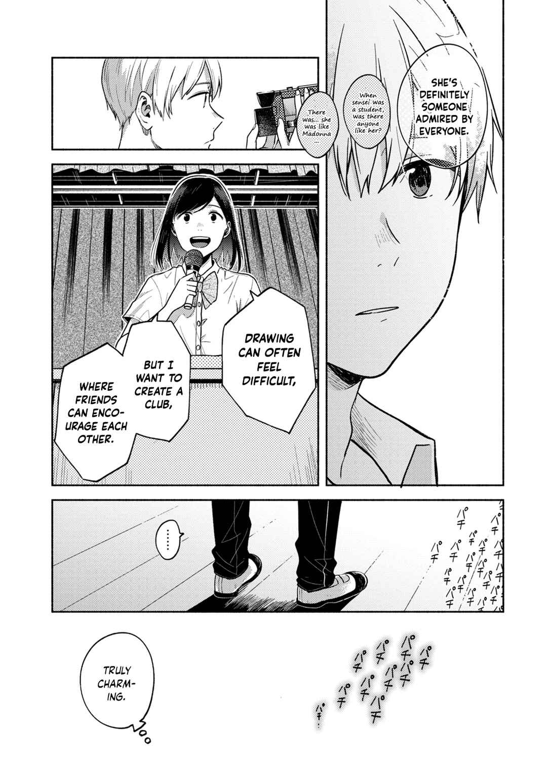 Page 13 Chapter 2 Kimi no Fude wo Oritai