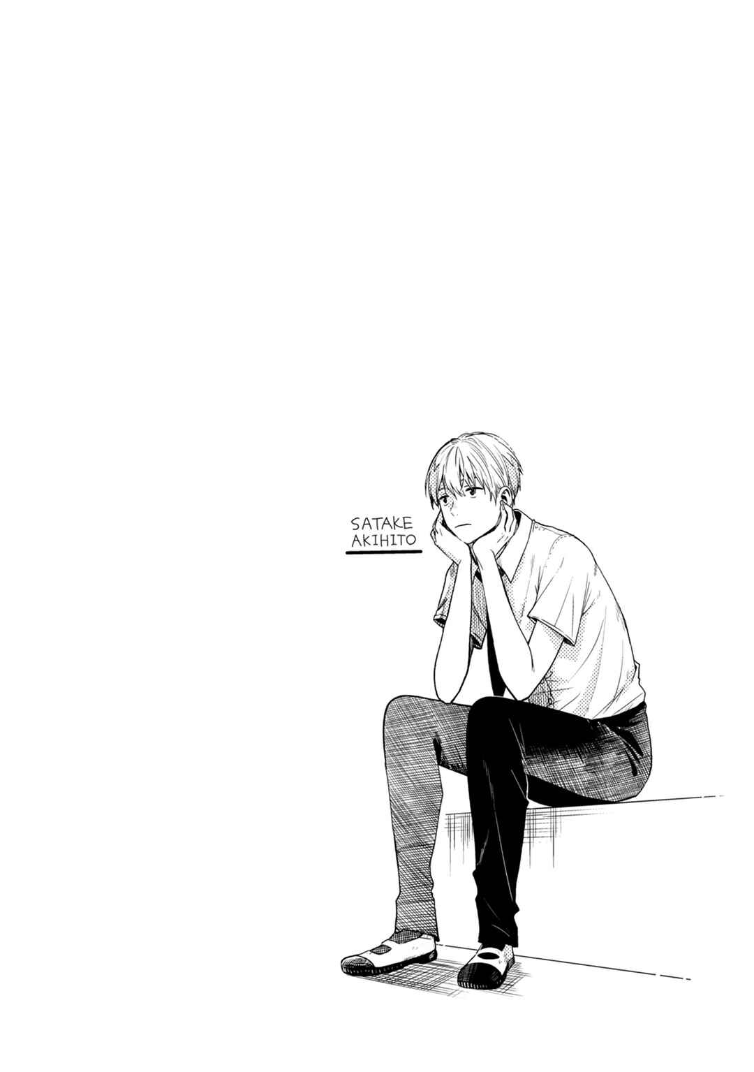 Page 2 Chapter 2 Kimi no Fude wo Oritai
