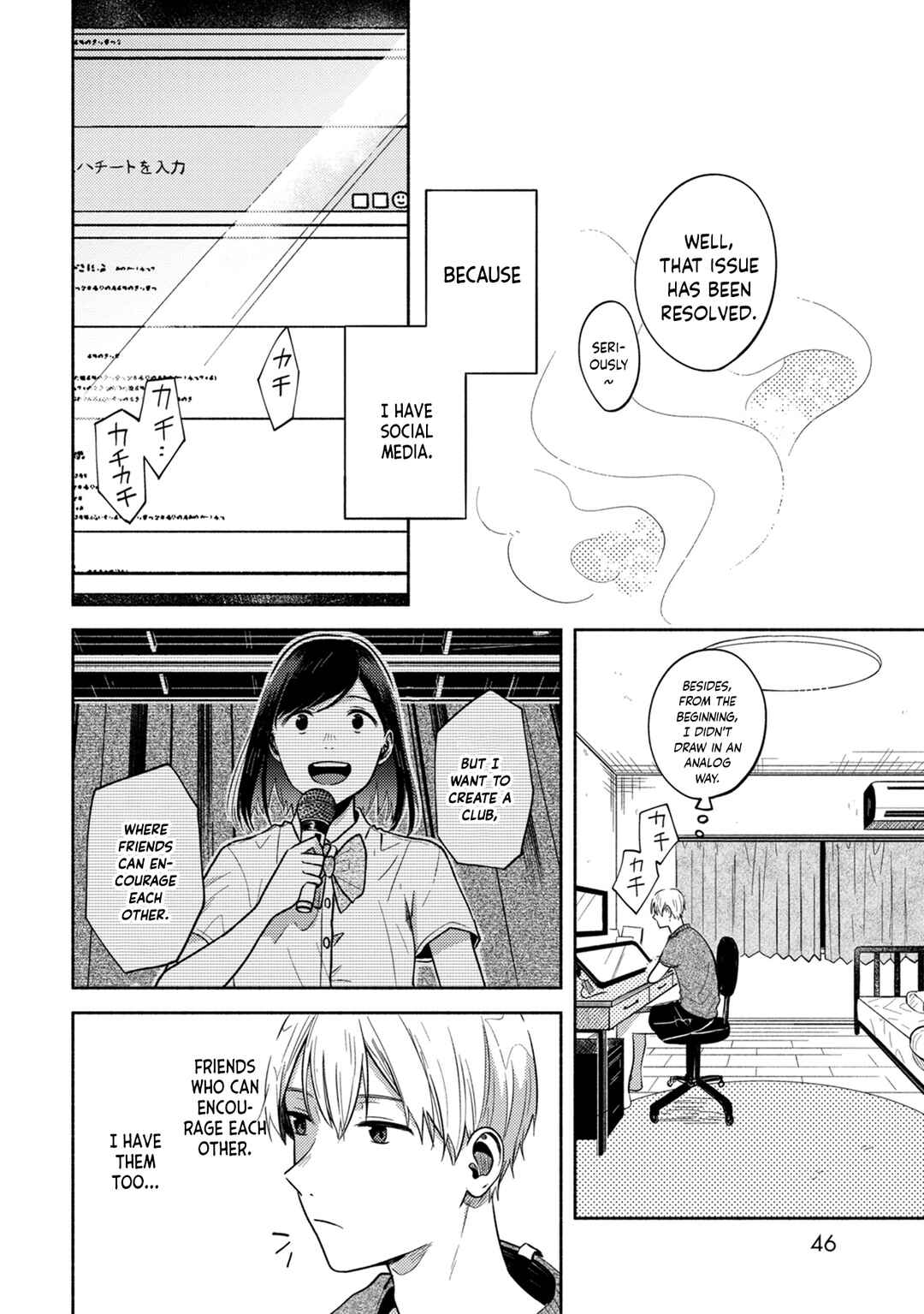 Page 20 Chapter 2 Kimi no Fude wo Oritai