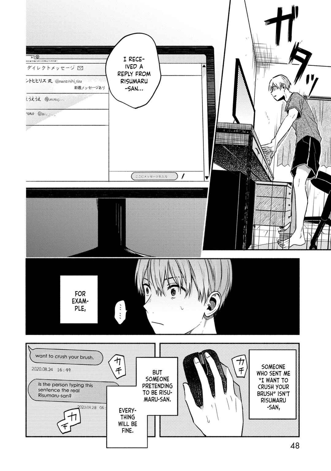 Page 22 Chapter 2 Kimi no Fude wo Oritai