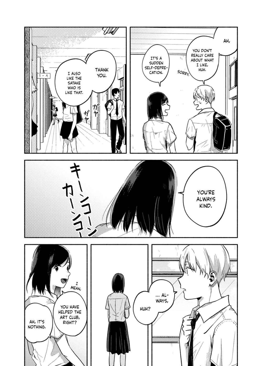 Page 27 Chapter 2 Kimi no Fude wo Oritai