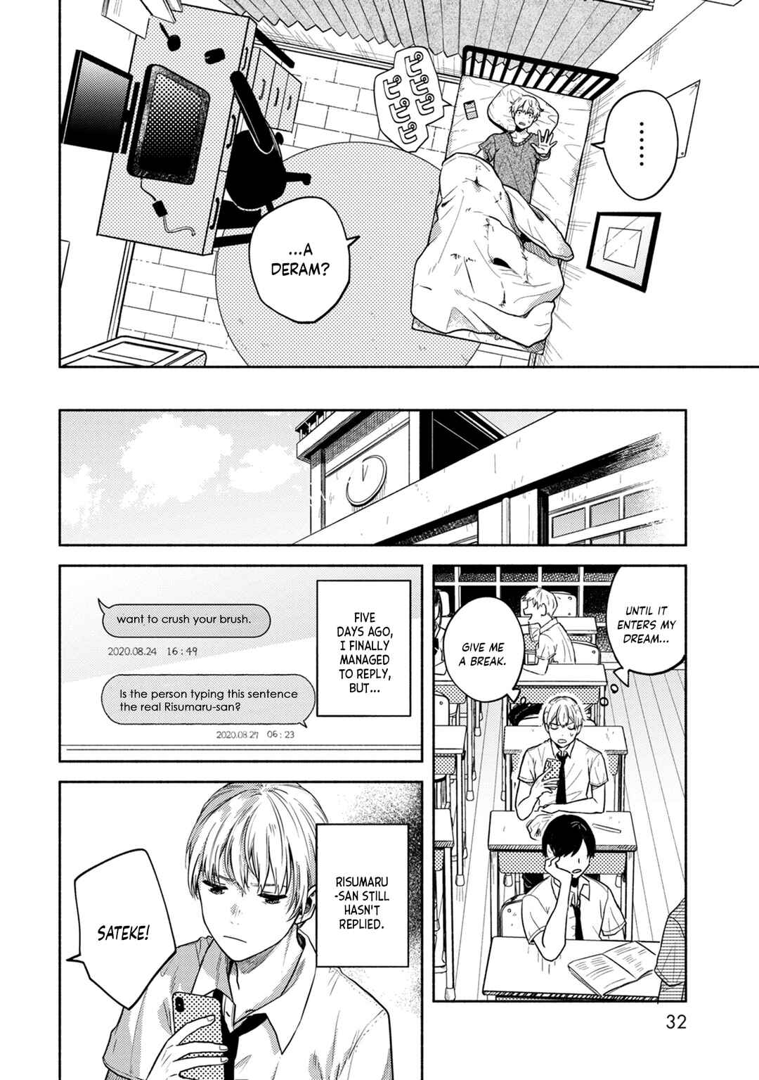 Page 6 Chapter 2 Kimi no Fude wo Oritai