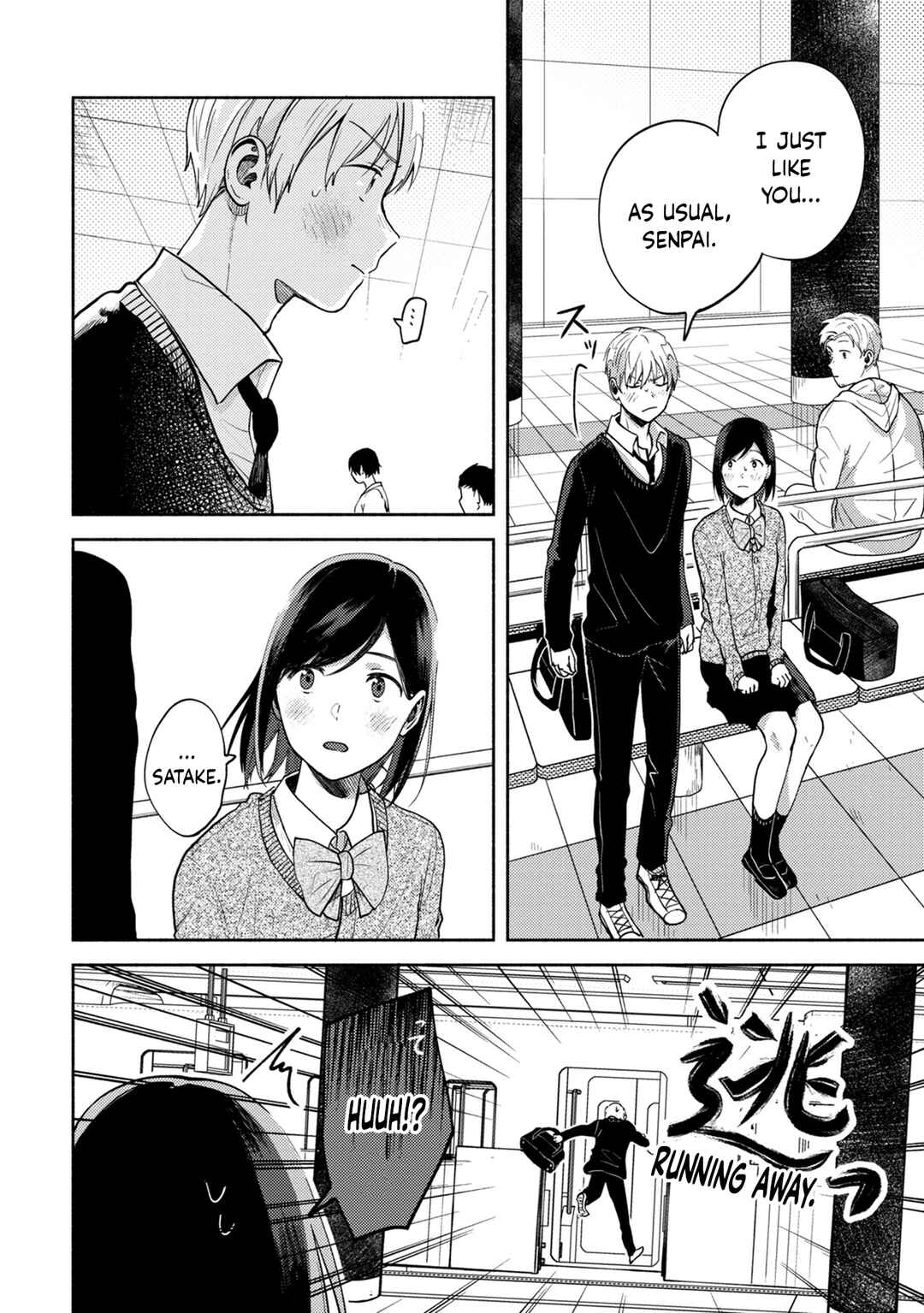 Page 24 Chapter 4 Kimi no Fude wo Oritai