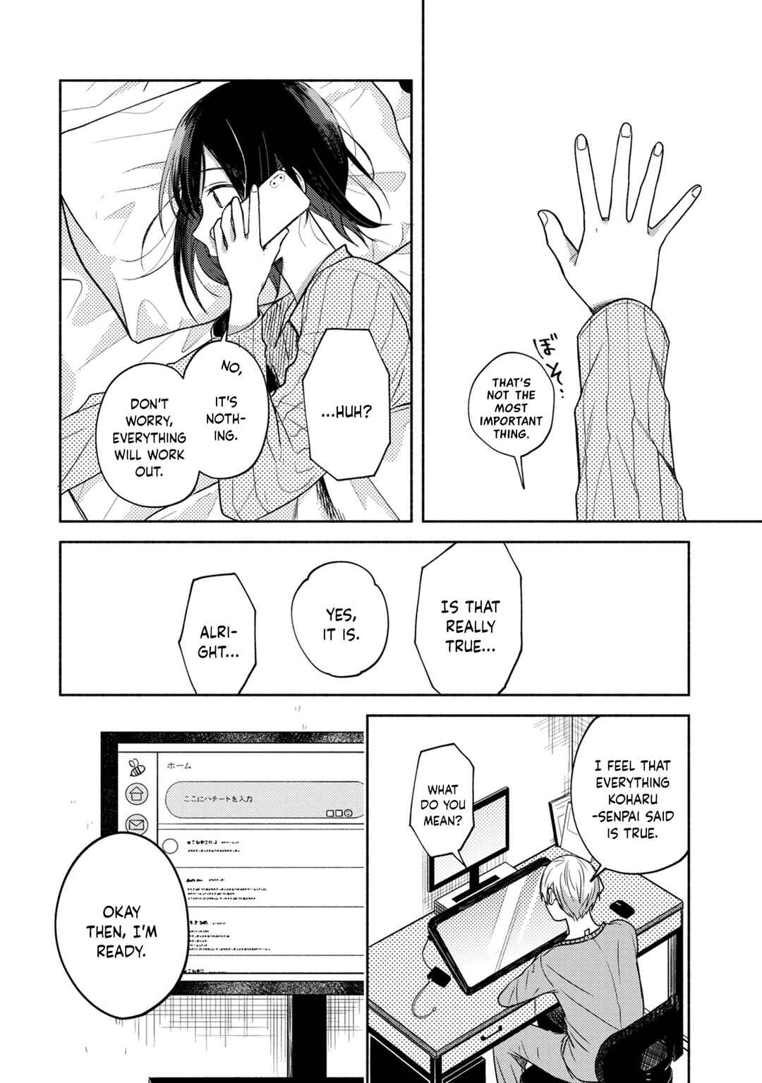 Page 6 Chapter 4 Kimi no Fude wo Oritai