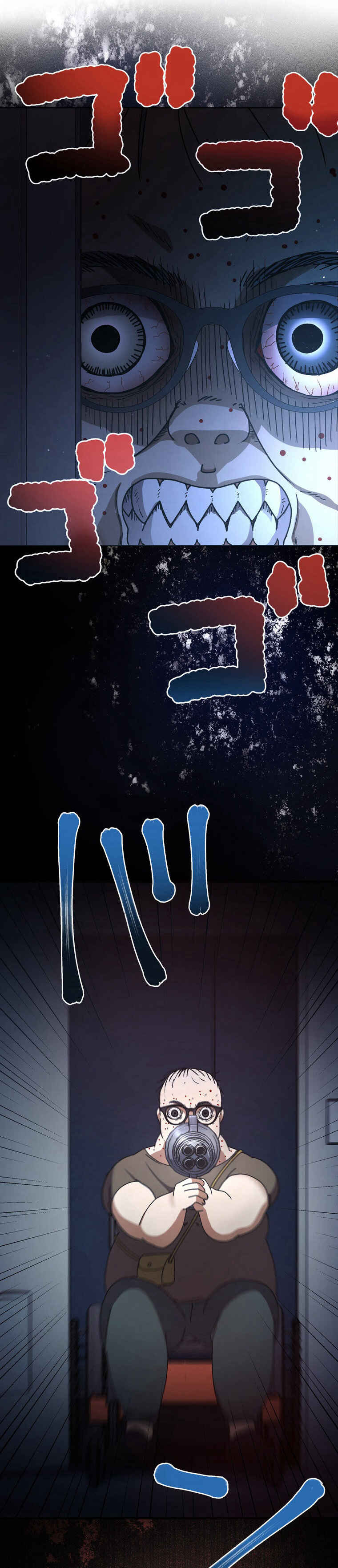 Page 10 Chapter 10 Narakusou