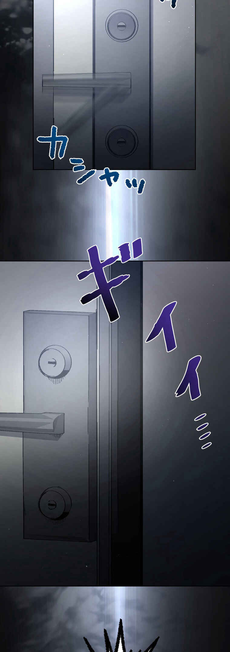 Page 8 Chapter 10 Narakusou