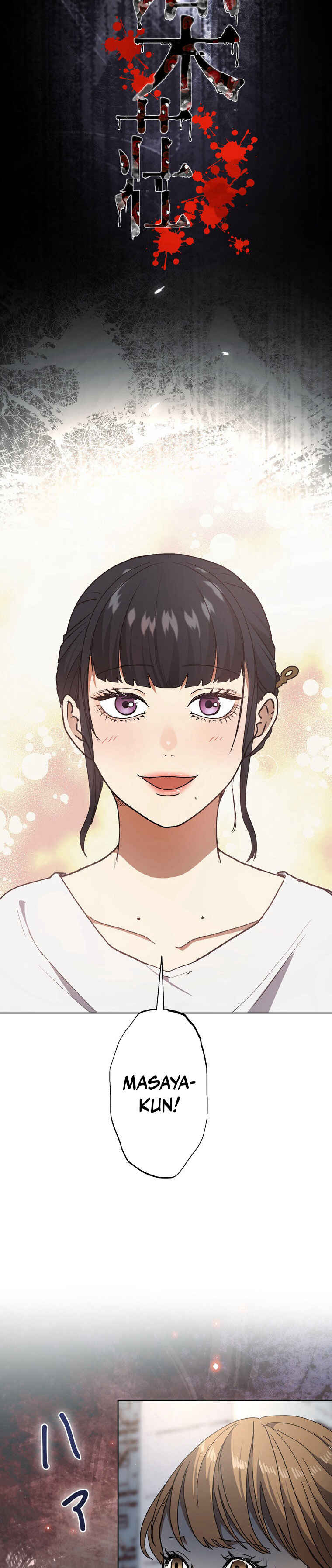 Page 5 Chapter 8 Narakusou