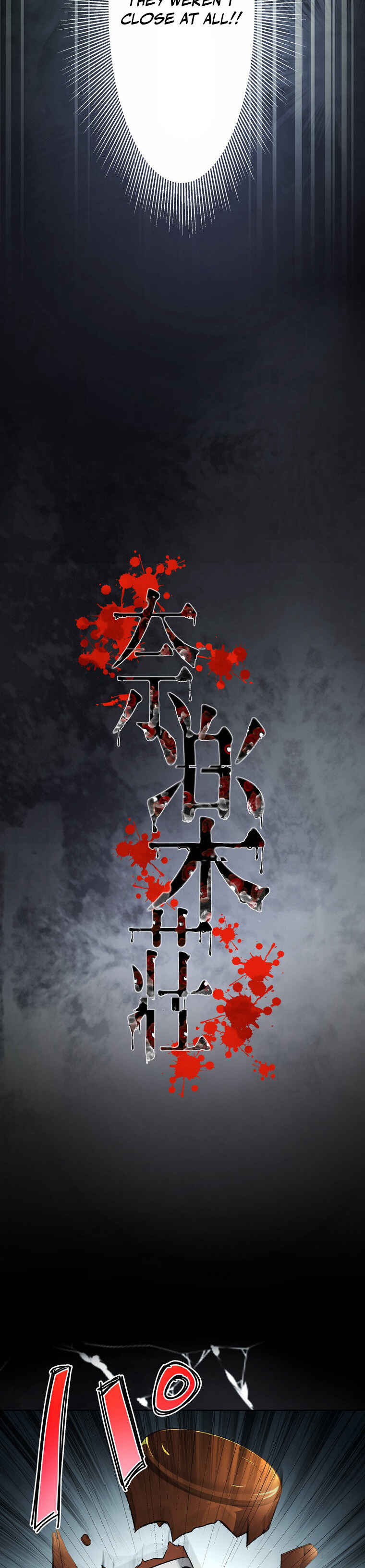 Page 8 Chapter 5 Narakusou