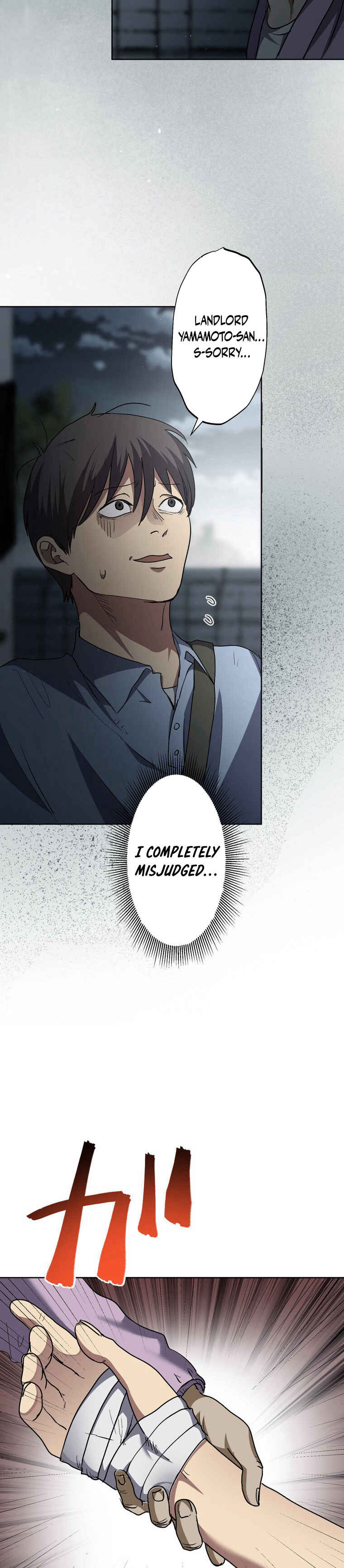 Page 11 Chapter 7 Narakusou