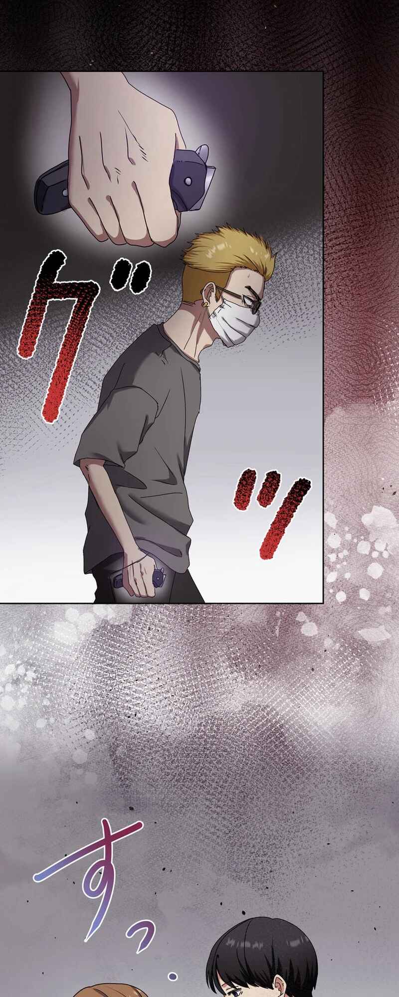 Page 12 Chapter 13 Narakusou