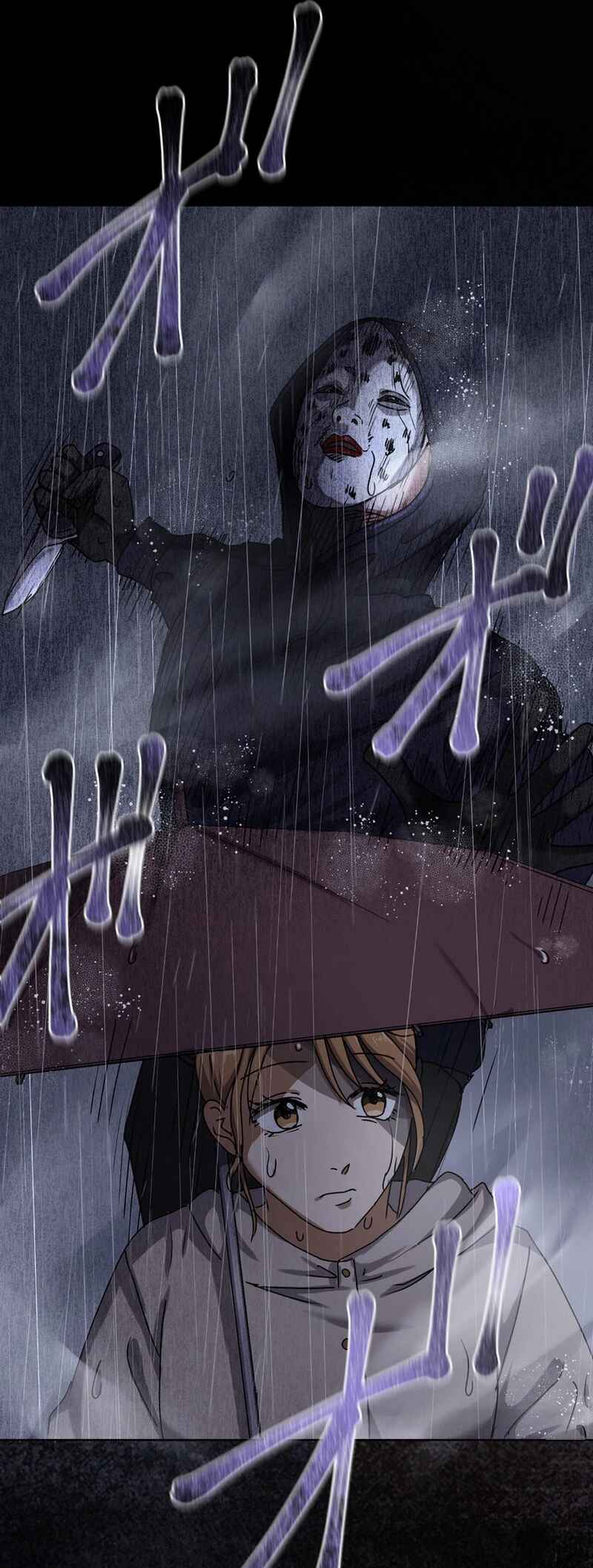 Page 51 Chapter 13 Narakusou