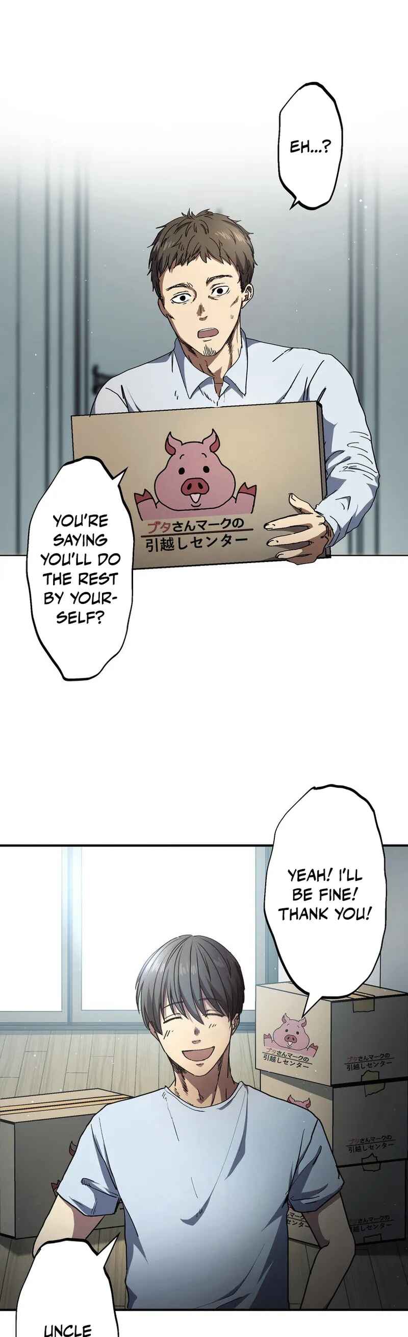 Page 7 Chapter 1 Narakusou