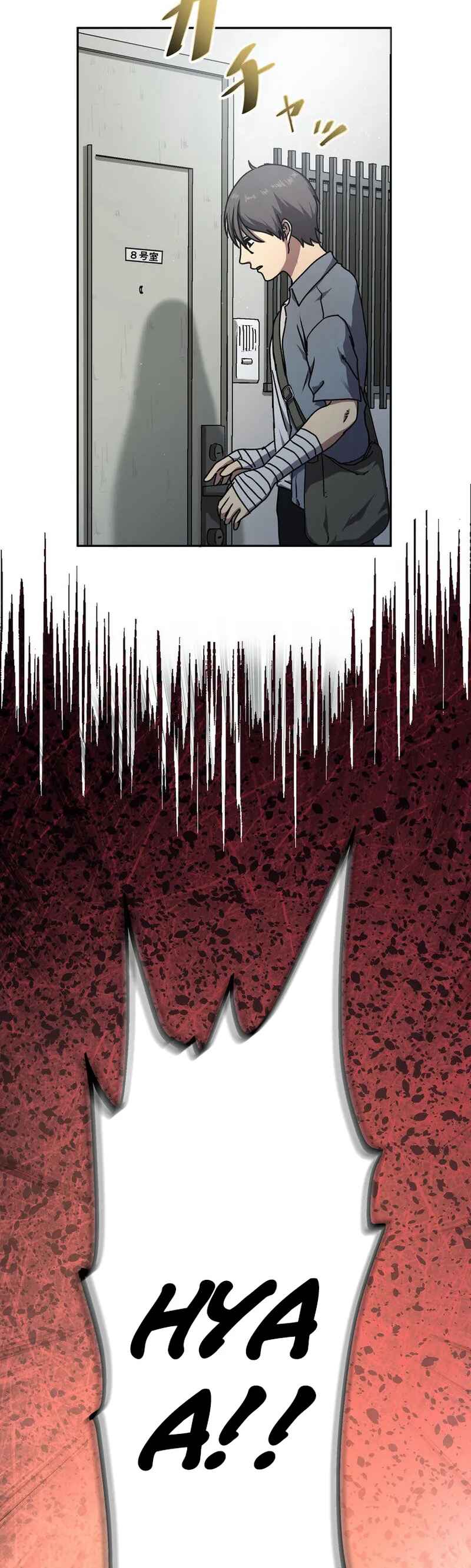 Page 5 Chapter 3 Narakusou