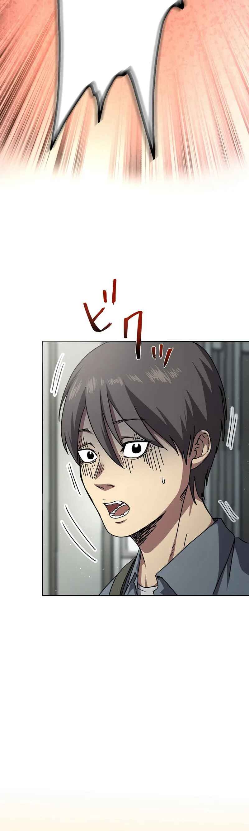 Page 6 Chapter 3 Narakusou