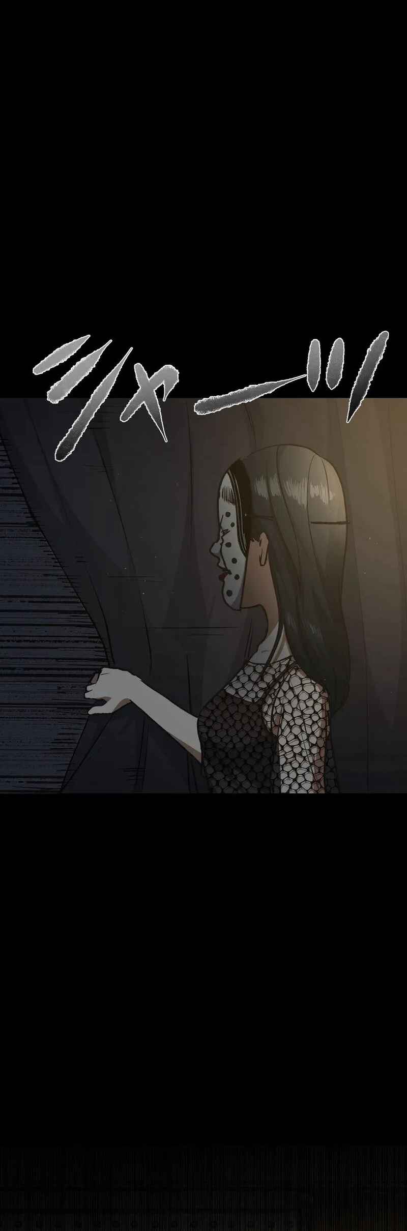 Page 71 Chapter 3 Narakusou