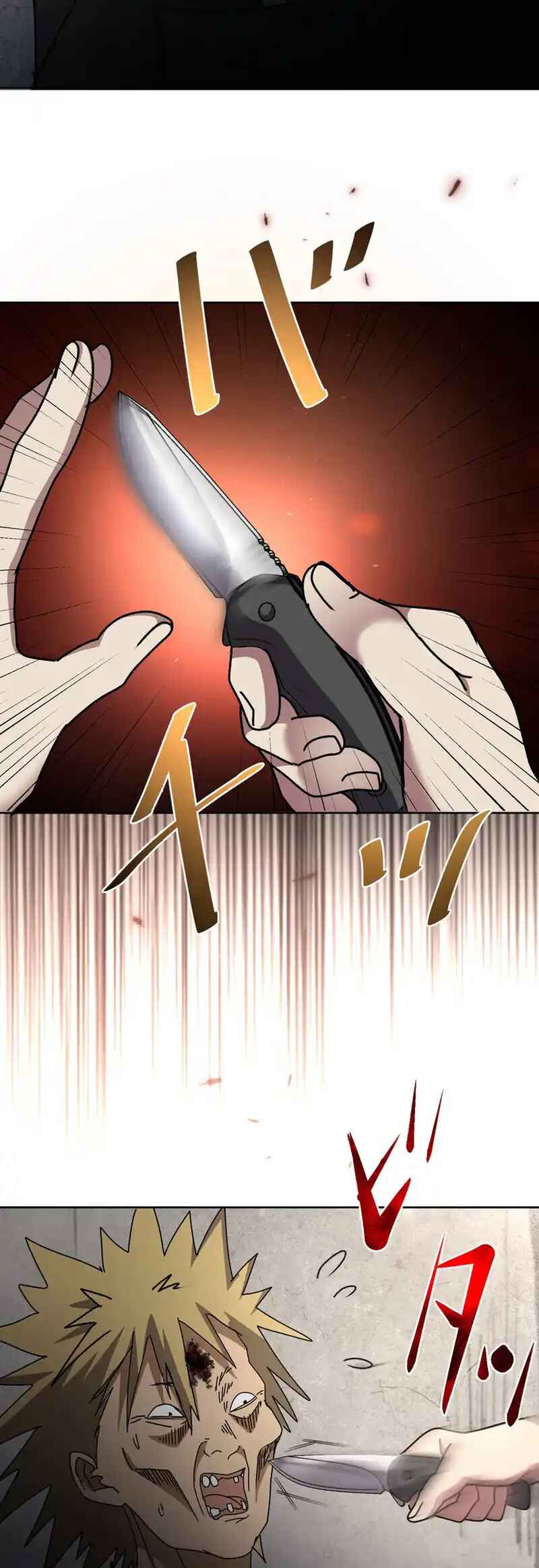 Page 29 Chapter 12 Narakusou