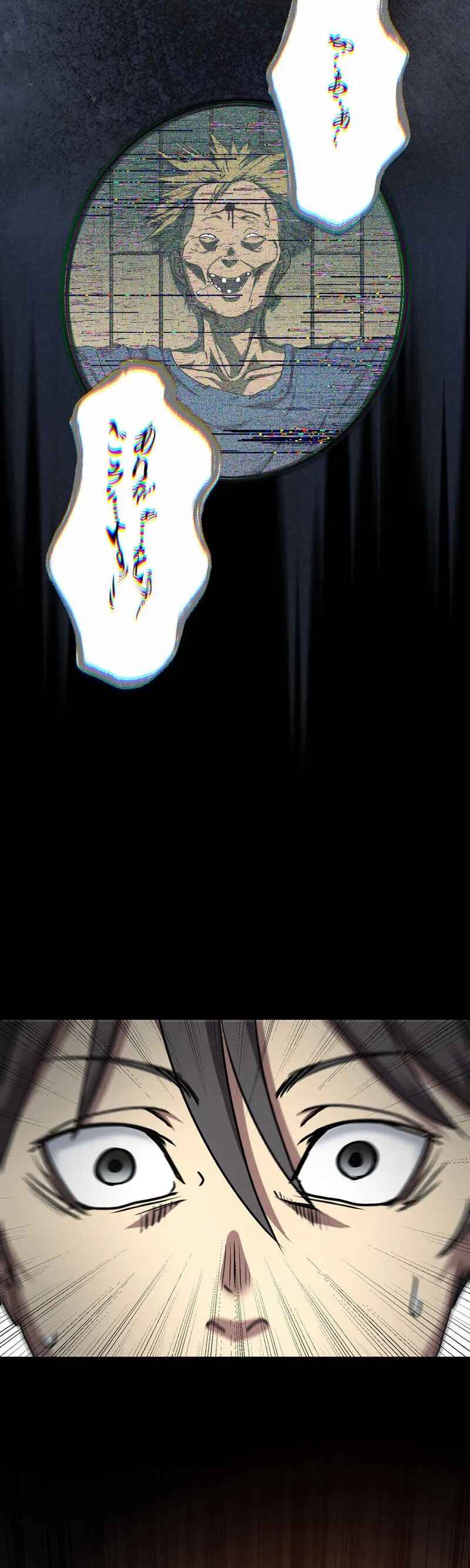 Page 39 Chapter 2 Narakusou