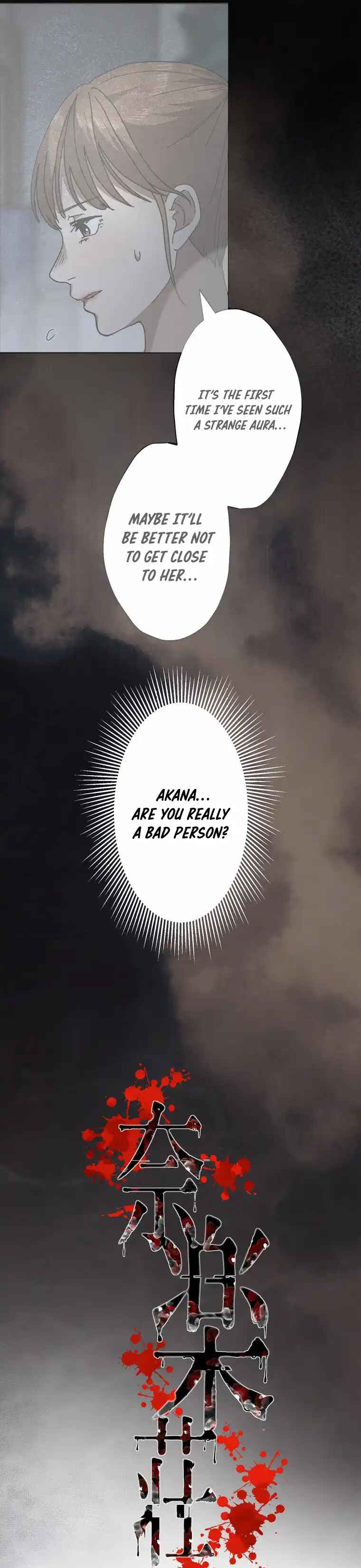 Page 4 Chapter 11 Narakusou